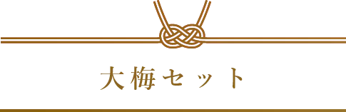 焼海苔10帖缶 味付海苔(大)