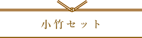 焼海苔5帖缶　味付海苔（小）